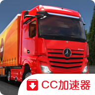 卡車模擬器終極版蟲蟲助手