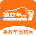 事故車出售網(wǎng)