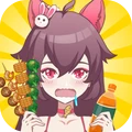 擼串大師