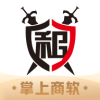 掌上商軟