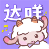 達咩FM廣播劇