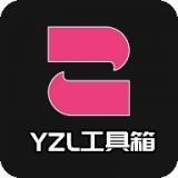 亞洲龍工具箱