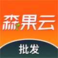 森果批發(fā)易