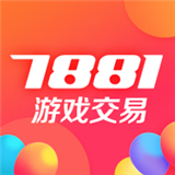 7881游戲交易平臺(tái)