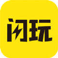 閃玩助手最新版