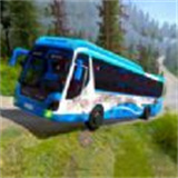 终极山地巴士驾驶UltimateMountainBusDriving