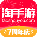 淘手游平臺(tái)