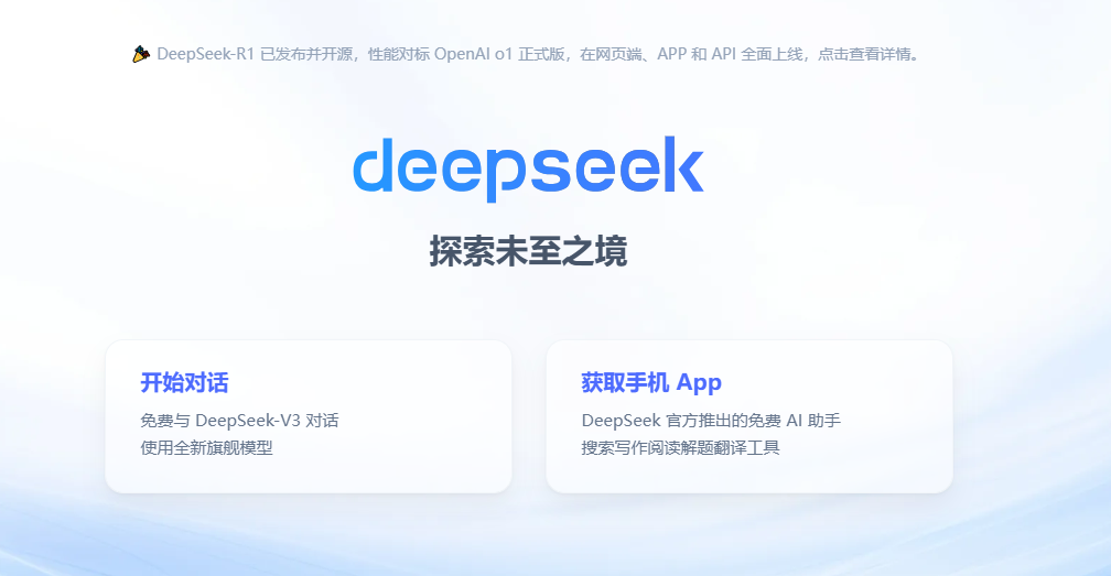 deepseek怎么做ppt
