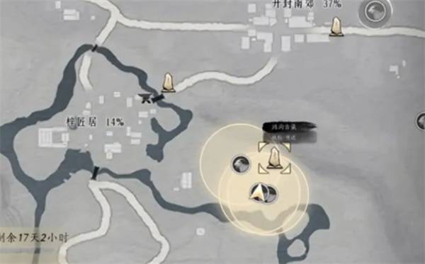 燕云十六声脂尾羊刷取办法