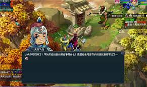 梦幻西游红尘试炼攻略