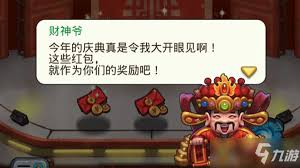 不思议迷宫2025春节定向越野攻略