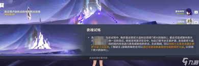原神陨落的晨星之灵怎么玩