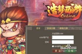 造梦西游3孙悟空最强技能如何搭配