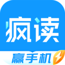 瘋讀極速版