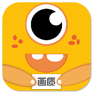 畫質怪獸華為版