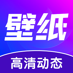 壁紙秀秀無(wú)水印版
