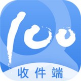 快遞100收件端
