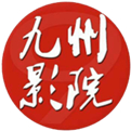 九州電影