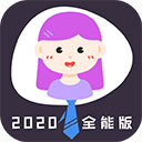 通用證件照