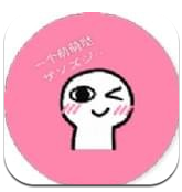 一個萌萌噠表情包(萌萌噠表情包圖片)V1.1 安卓免費版
