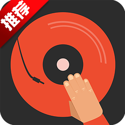 DJ多多軟件純凈高級版(一鍵聽流行DJ舞曲)V4.0.9 安卓最新版