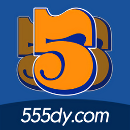 555電影聯(lián)盟