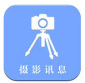 愛迎攝影訊息(攝影資訊社區(qū))安卓免費版