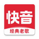 快音經(jīng)典老歌