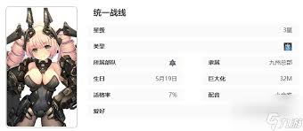 苍雾世界米菈有哪些技能