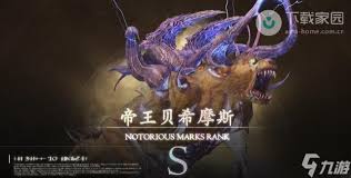最终幻想14水晶世界贝希摩斯获取方法
