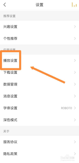 懒人听书如何设置定时关闭-懒人听书定时关闭播放功能怎么找