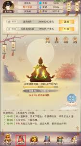 想不想修真背包如何扩容