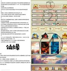 想不想修真多少声望能进二层