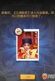 票房大卖王为何拍摄不了续集