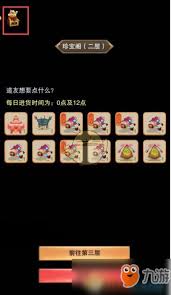 想不想修真壬寅法会奖励详情