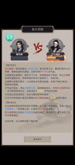 这就是江湖刀如何过125关