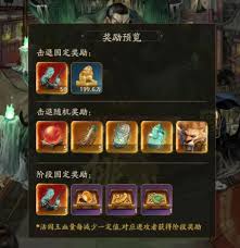 鬼市秘诀第二卷获取方法