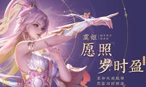 王者荣耀蛇年限定皮肤上线时间
