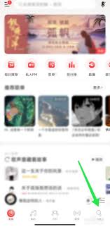 網易云音樂如何分享K歌
