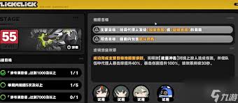 绝区零如何在海港信步中运用空洞记者技巧