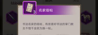 这就是江湖：流血是否对名刀生效