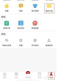 洛阳地铁app怎么使用二维码乘车