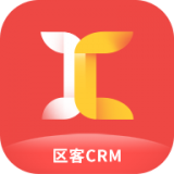区客CRM客户端
