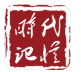 時代記憶(時代記憶紀念館門票)V6.1.10 安卓免費版