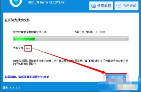 vivo手机照片丢失如何恢复