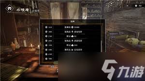 真三國(guó)無雙起源