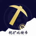 挖礦比特幣