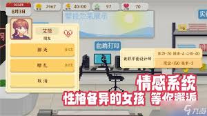 我獨(dú)自生活如何提升社交成就