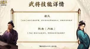 三國(guó)志戰(zhàn)棋版PK5賽季官渡之戰(zhàn)最新爆料