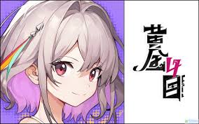 黃金四目瑤姬角色強(qiáng)度如何